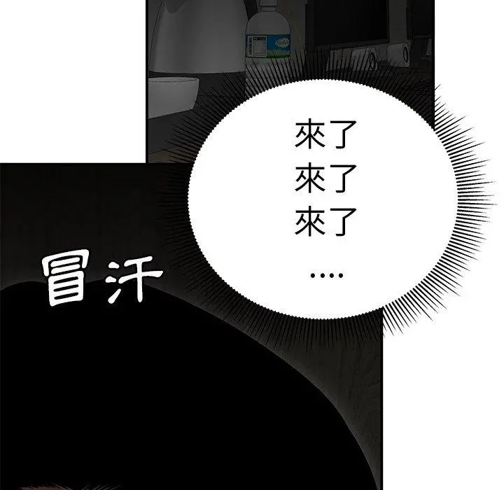 绝命陷阱 - 第3话 - page 36