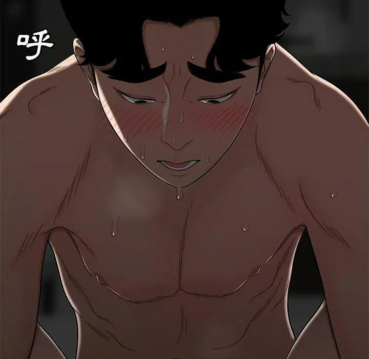 绝命陷阱 - 第3话 - page 87
