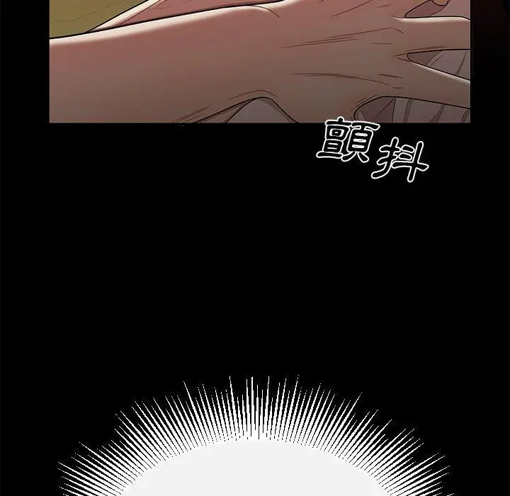 绝命陷阱 - 第12话 - page 6