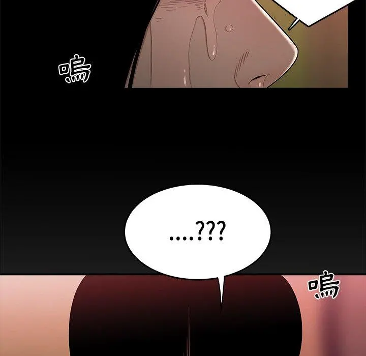 绝命陷阱 - 第12话 - page 69