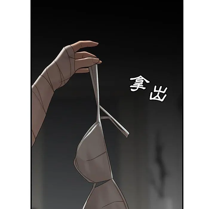 绝命陷阱 - 第12话 - page 85