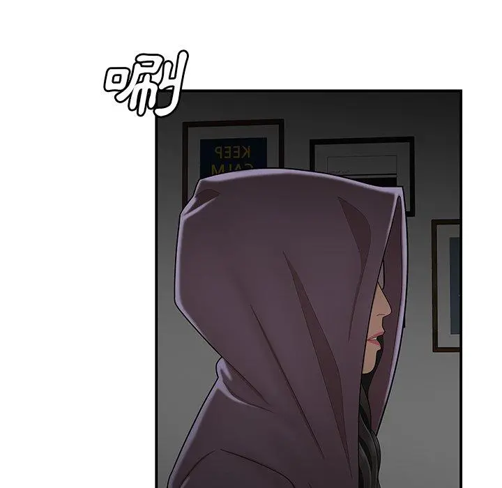 绝命陷阱 - 第12话 - page 91