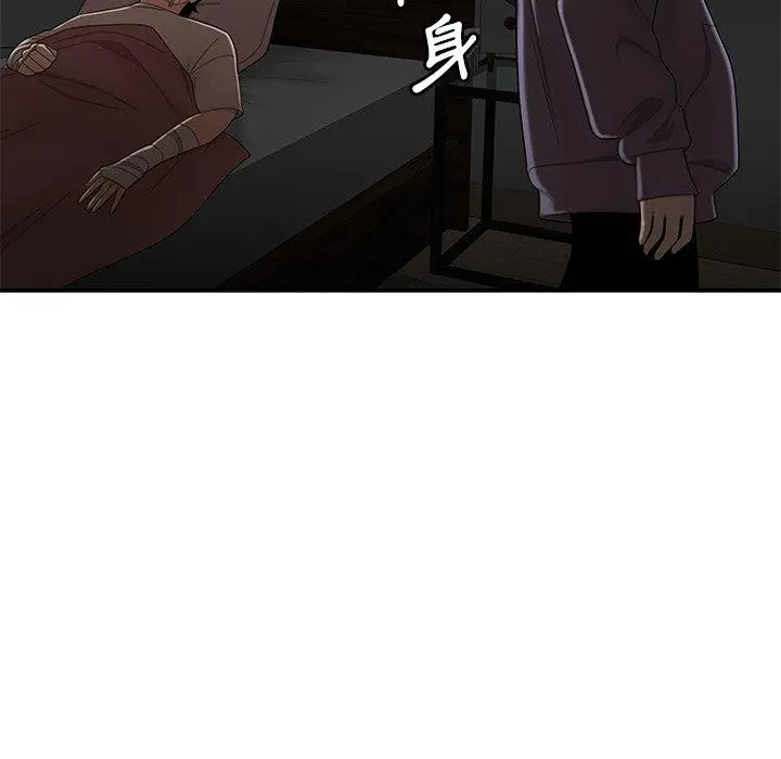绝命陷阱 - 第12话 - page 94