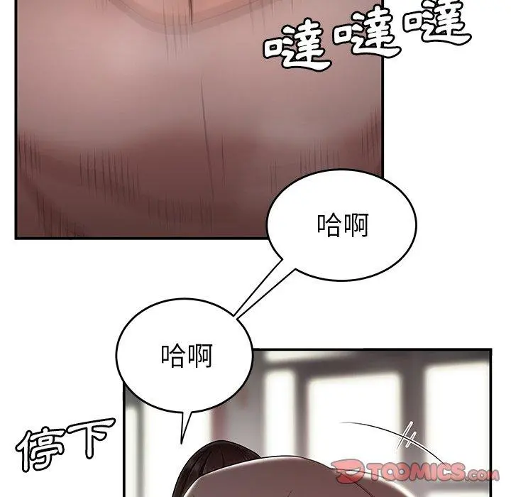 绝命陷阱 - 第12话 - page 111