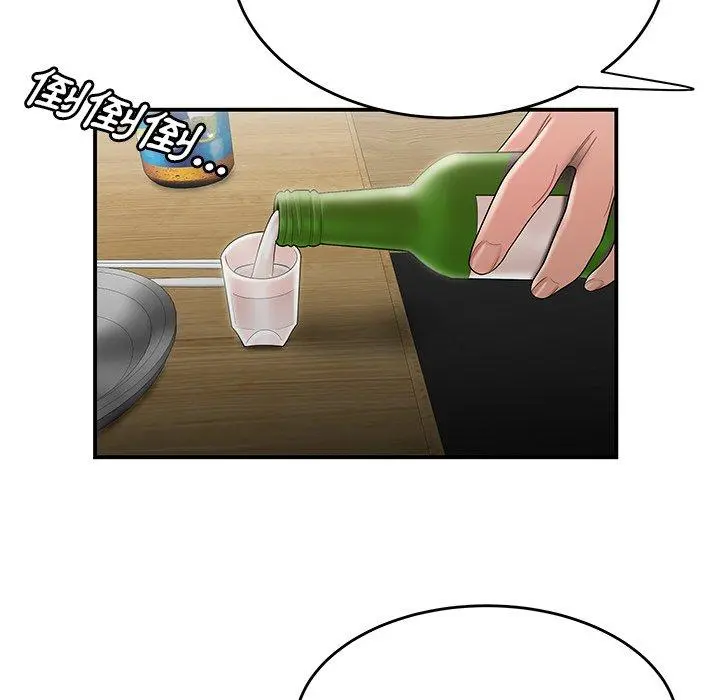 绝命陷阱 - 第10话 - page 25