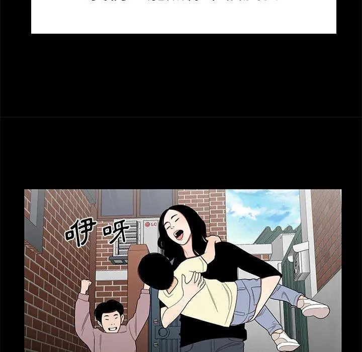 绝命陷阱 - 第10话 - page 80