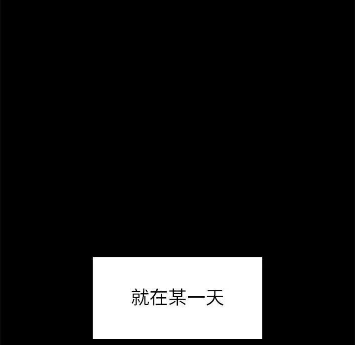 绝命陷阱 - 第10话 - page 92