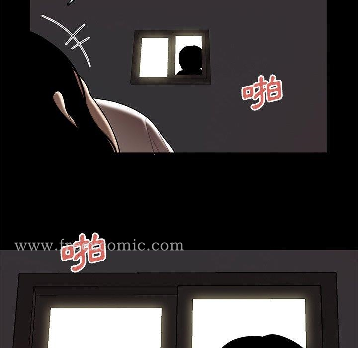 绝命陷阱 - 第10话 - page 116