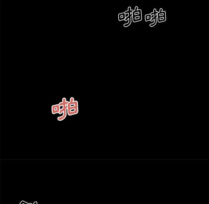 绝命陷阱 - 第10话 - page 118