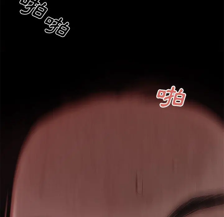 绝命陷阱 - 第10话 - page 119