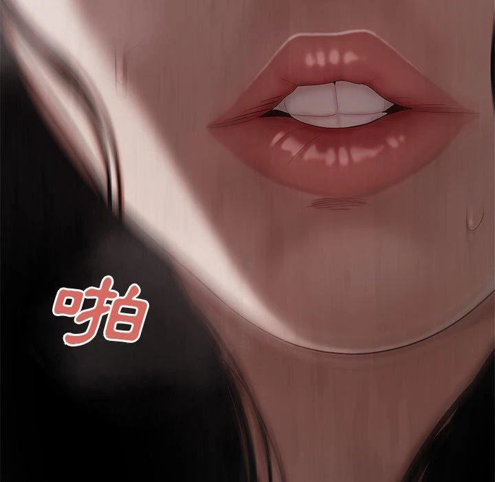 绝命陷阱 - 第10话 - page 121