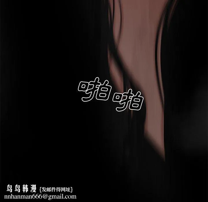 绝命陷阱 - 第10话 - page 122