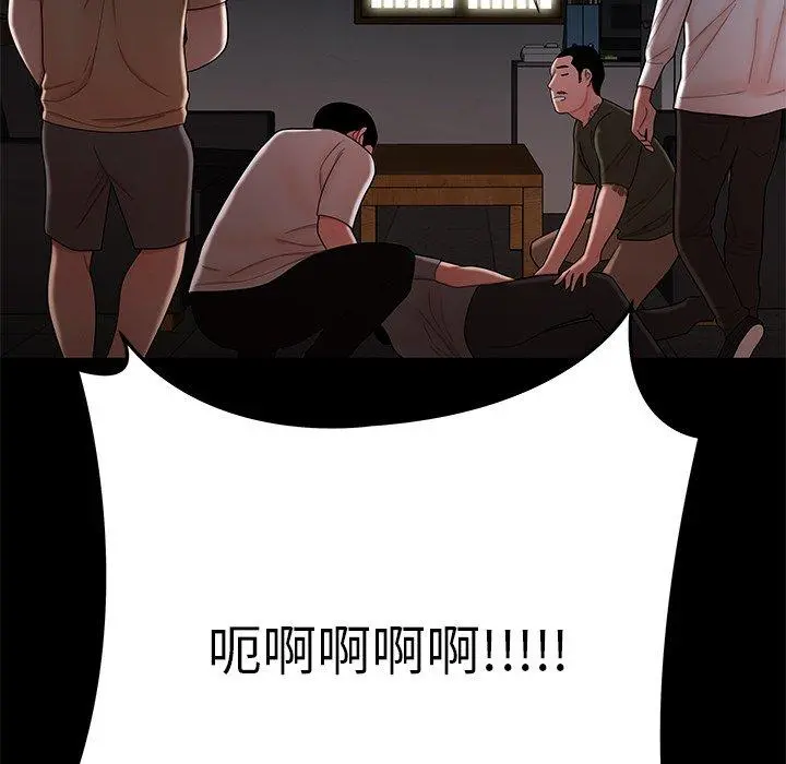 绝命陷阱 - 第42话 - page 19