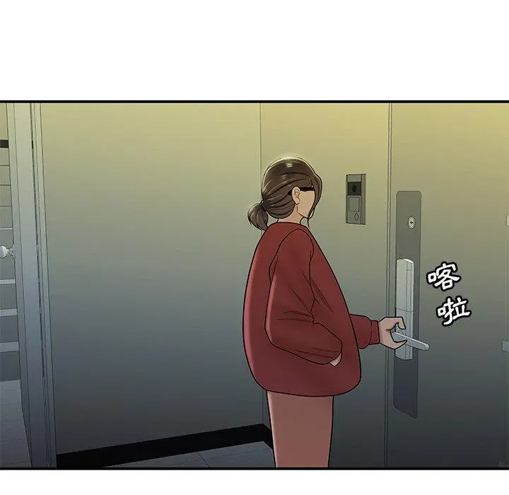 绝命陷阱 - 第42话 - page 39