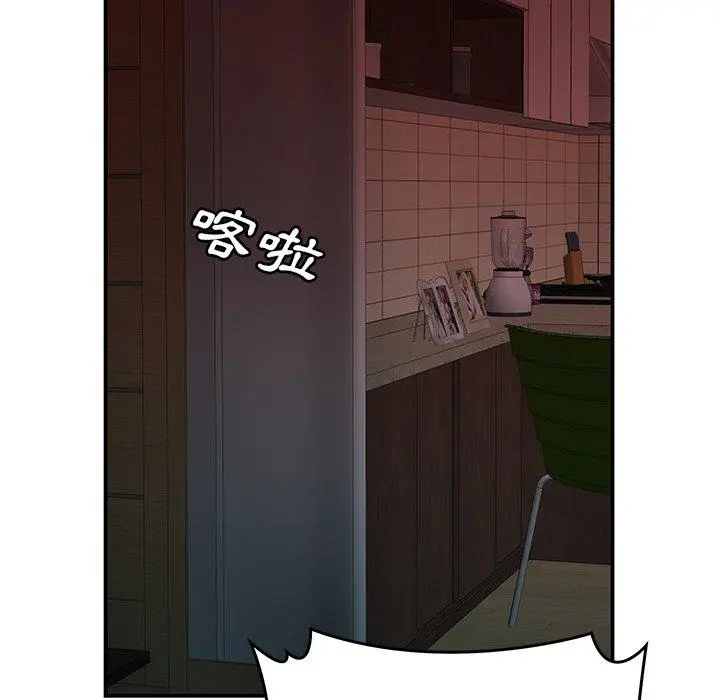 绝命陷阱 - 第42话 - page 51