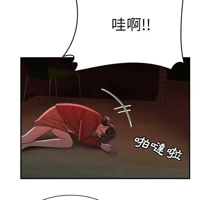 绝命陷阱 - 第42话 - page 52