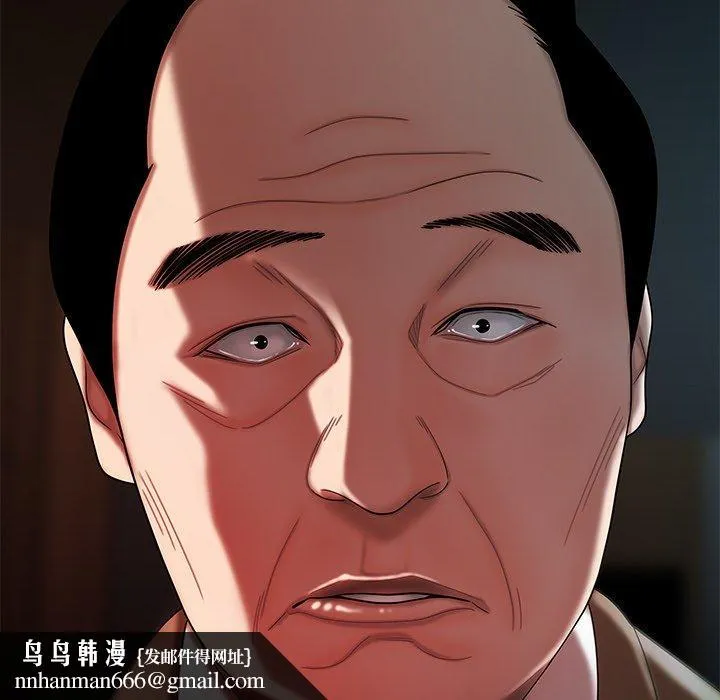 绝命陷阱 - 第42话 - page 57