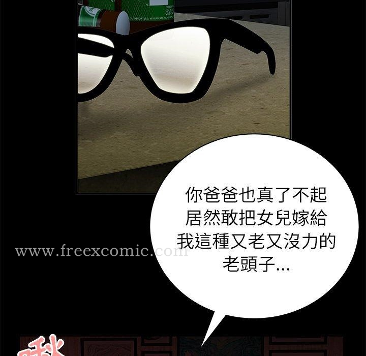 绝命陷阱 - 第42话 - page 70