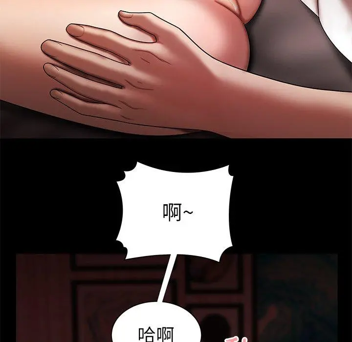 绝命陷阱 - 第42话 - page 88