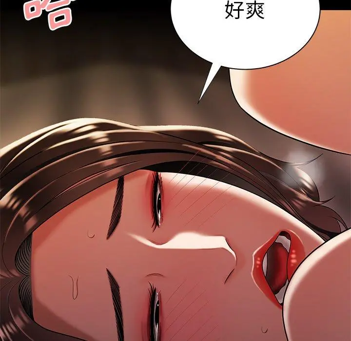 绝命陷阱 - 第42话 - page 91