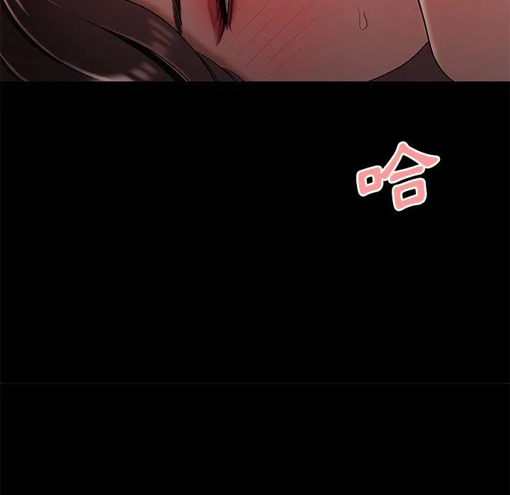 绝命陷阱 - 第42话 - page 92