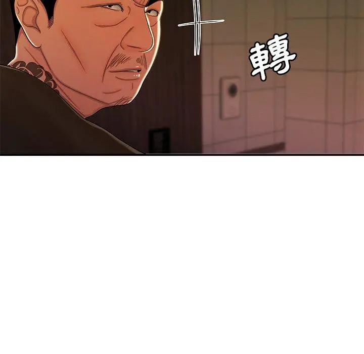 绝命陷阱 - 第48话 - page 6