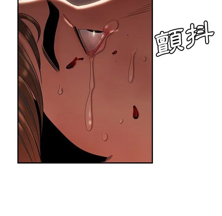 绝命陷阱 - 第48话 - page 18