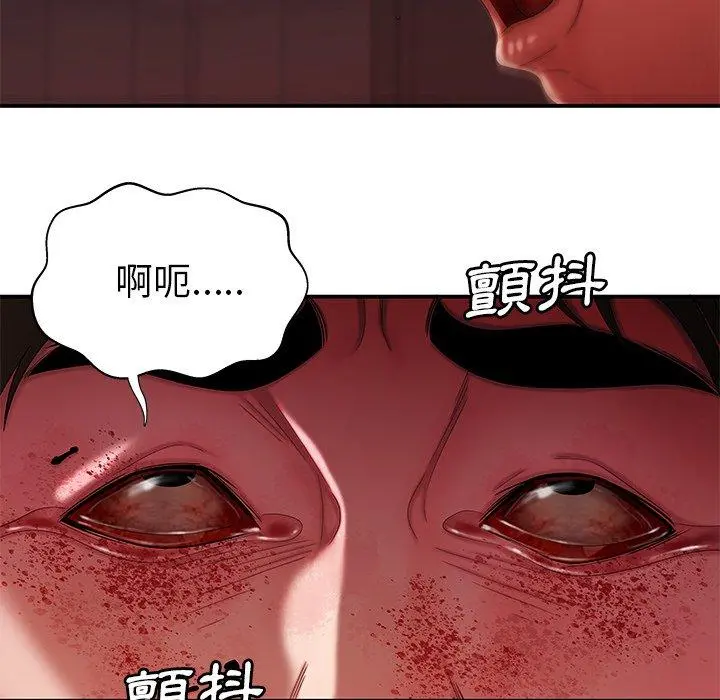 绝命陷阱 - 第48话 - page 28