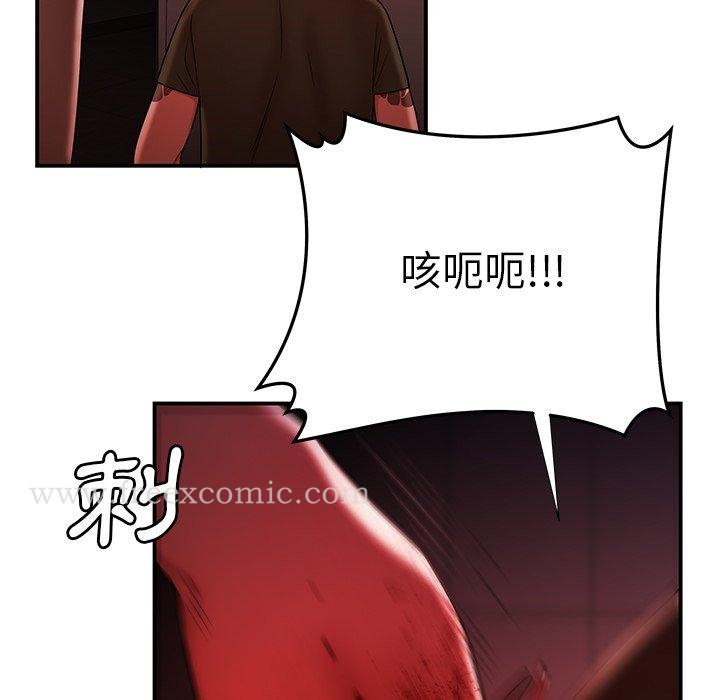 绝命陷阱 - 第48话 - page 32