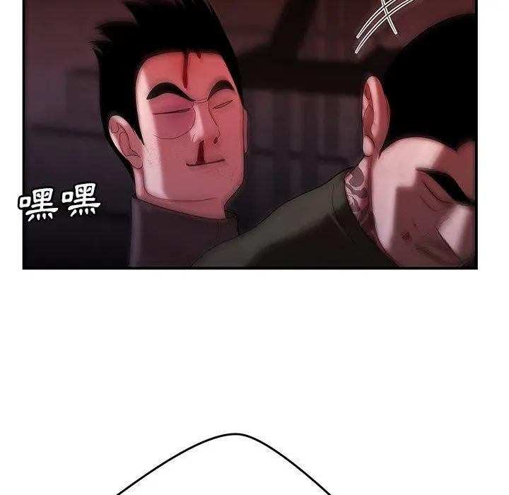 绝命陷阱 - 第48话 - page 35