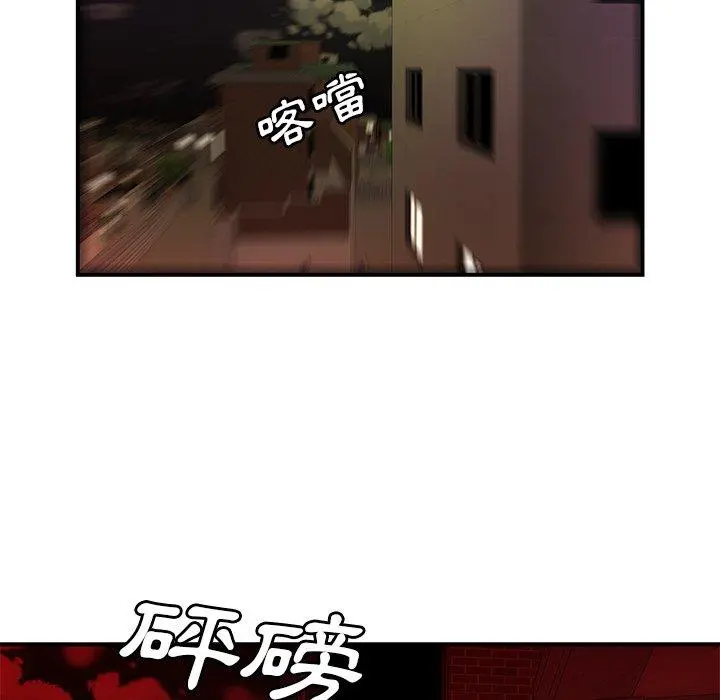 绝命陷阱 - 第48话 - page 44