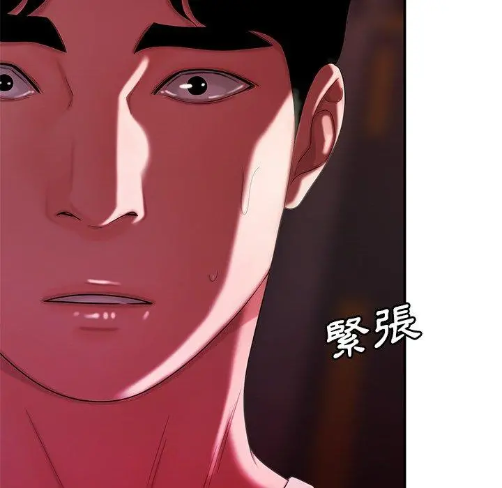 绝命陷阱 - 第48话 - page 49