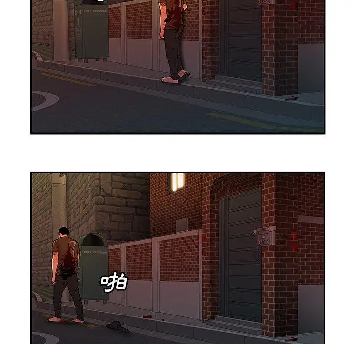 绝命陷阱 - 第48话 - page 55