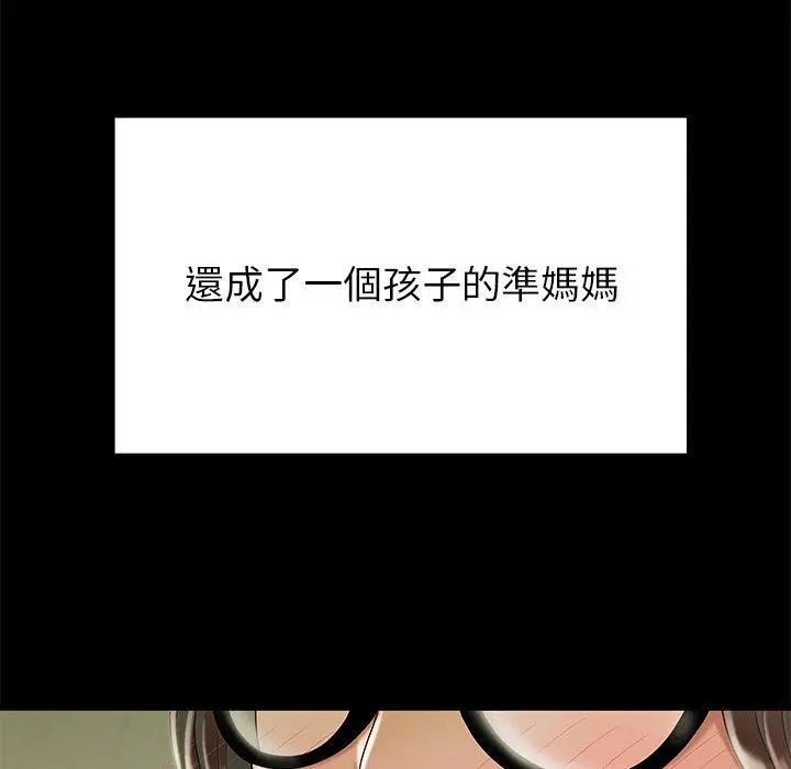绝命陷阱 - 第48话 - page 95