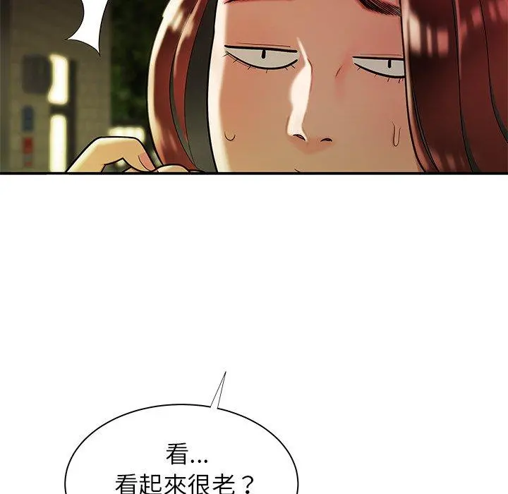 绝命陷阱 - 第48话 - page 108