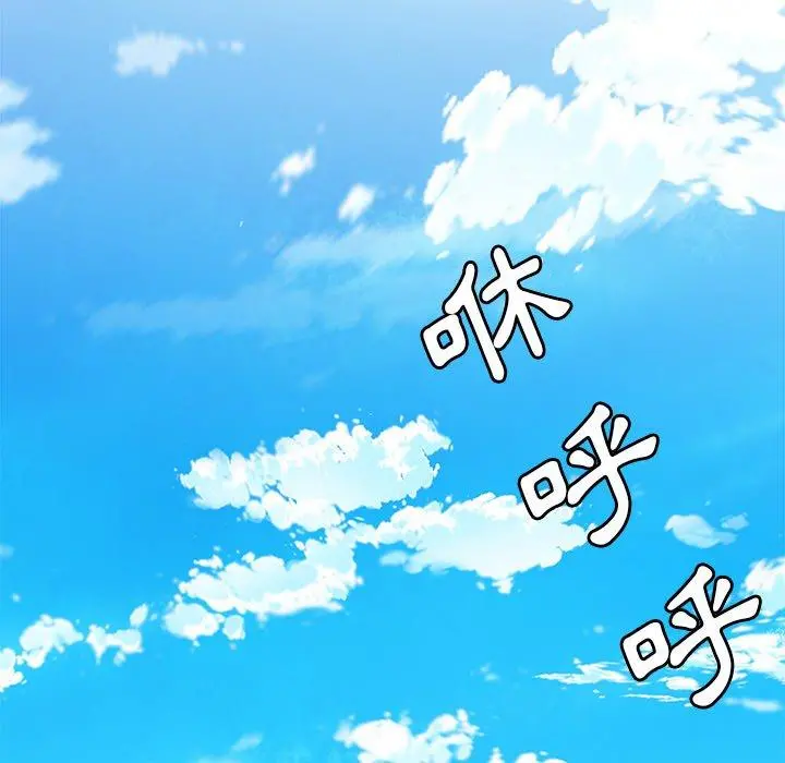 绝命陷阱 - 第39话 - page 30