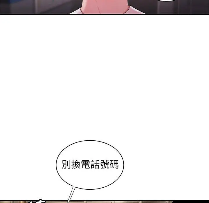 绝命陷阱 - 第39话 - page 38