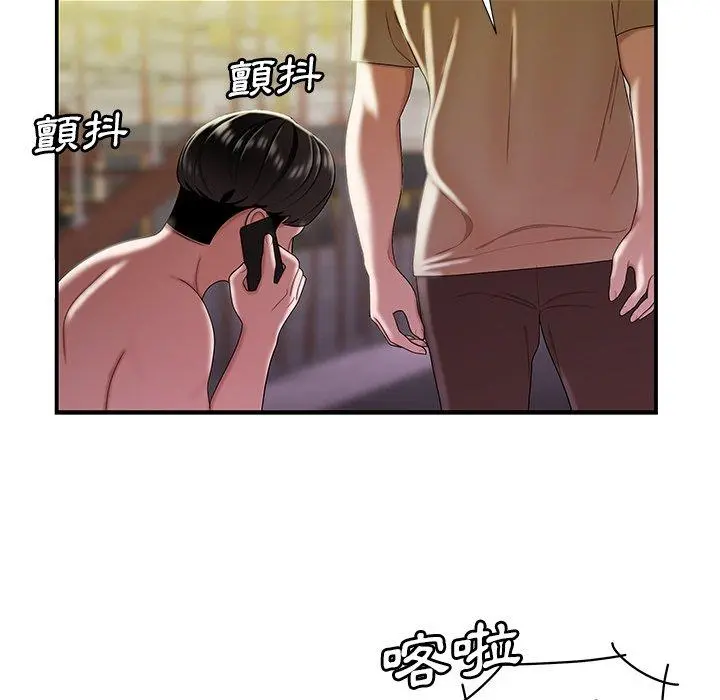 绝命陷阱 - 第39话 - page 47