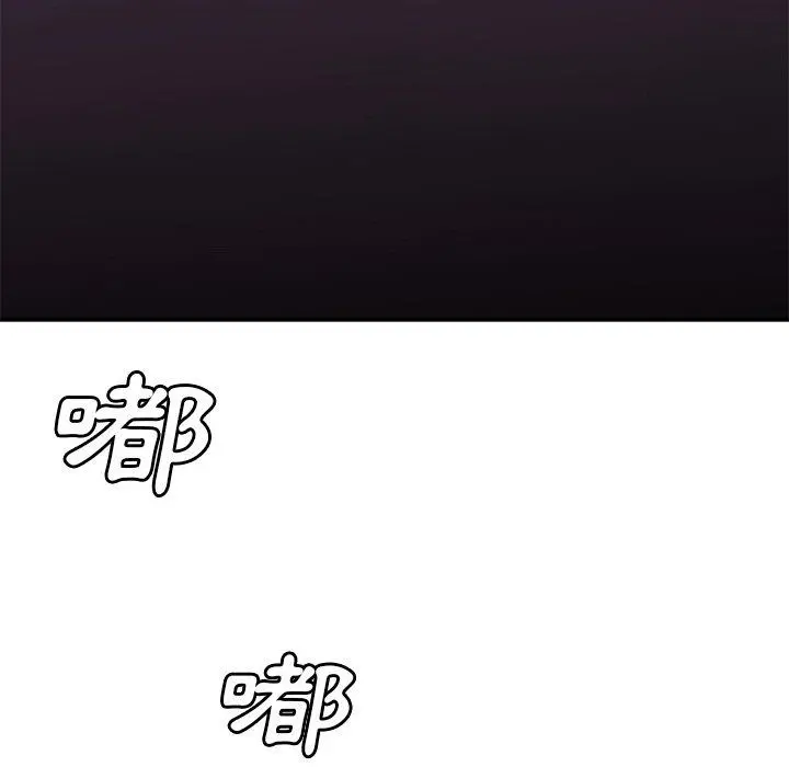 绝命陷阱 - 第39话 - page 61