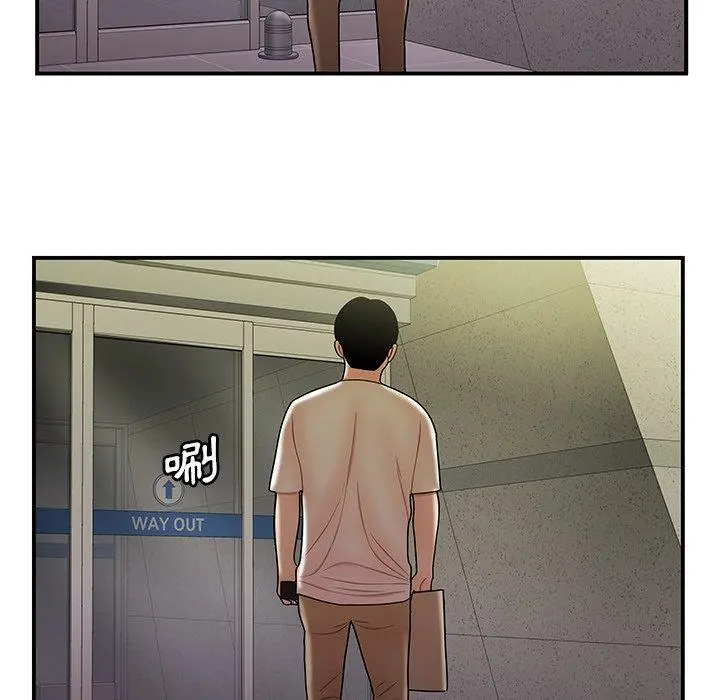 绝命陷阱 - 第39话 - page 64