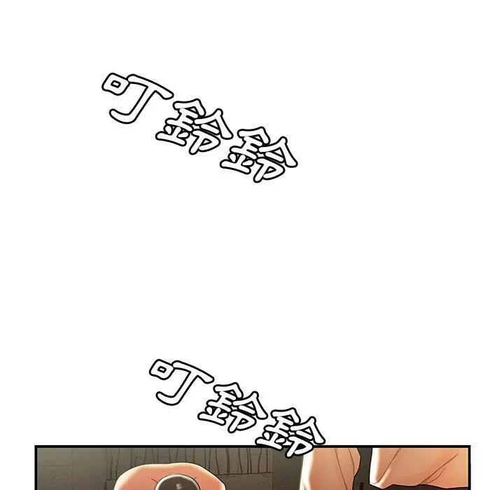 绝命陷阱 - 第39话 - page 71