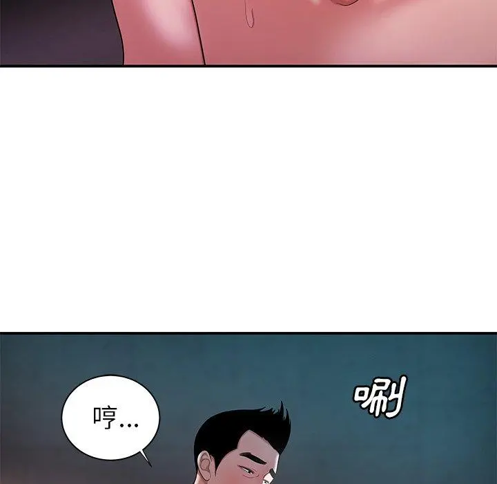 绝命陷阱 - 第39话 - page 84