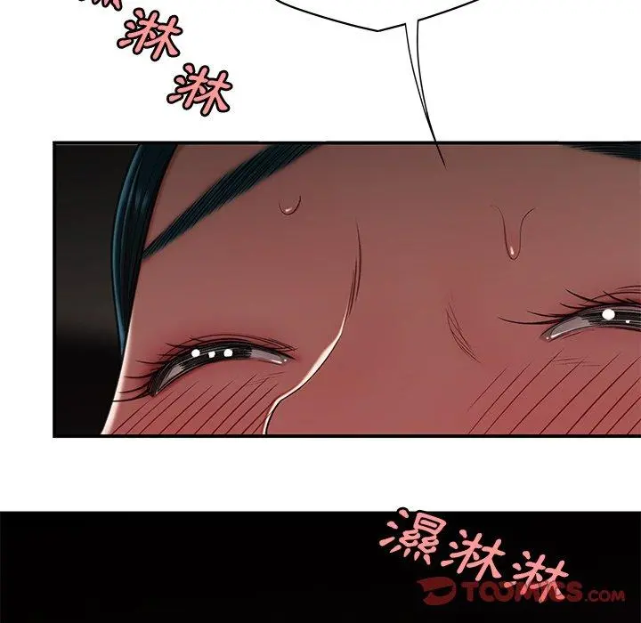 绝命陷阱 - 第16话 - page 15