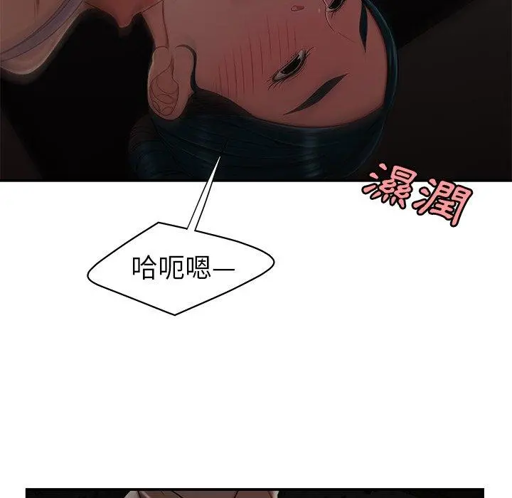 绝命陷阱 - 第16话 - page 18