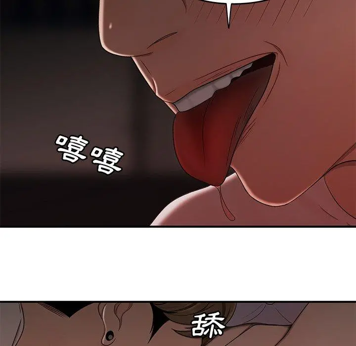 绝命陷阱 - 第16话 - page 21