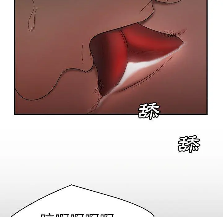 绝命陷阱 - 第16话 - page 23