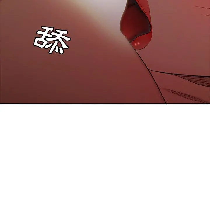 绝命陷阱 - 第16话 - page 40