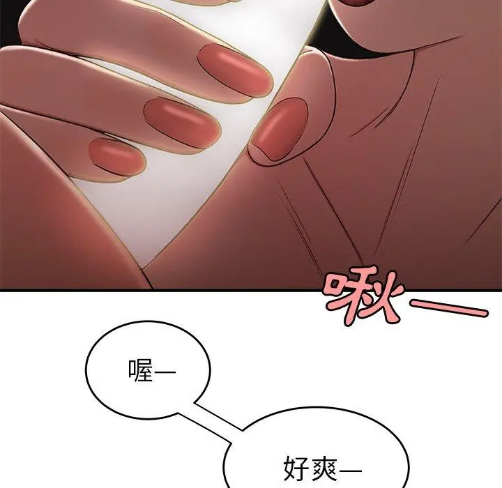 绝命陷阱 - 第16话 - page 42