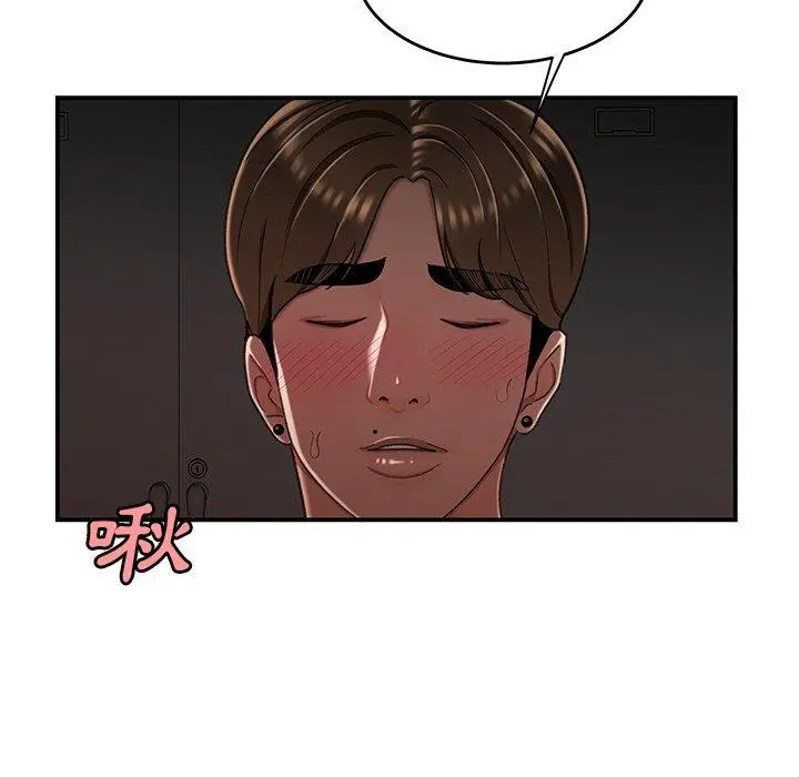 绝命陷阱 - 第16话 - page 43