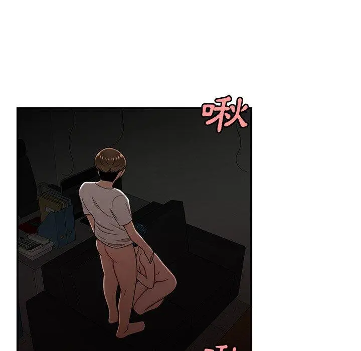 绝命陷阱 - 第16话 - page 44